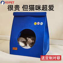 Grapefruit Cat Nest Season Universal Infant Cat Kitty Cat Sleeping Cat House Enclosed Tent Washable Cat Bed Winter Stay Warm