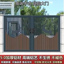 Binchi aluminum art door Villa door community sliding electric door aluminum alloy country double door courtyard door