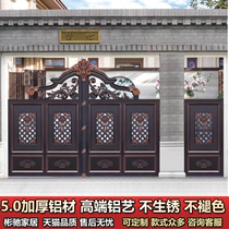 Aluminum art villa door open door courtyard door yard door sliding door aluminum alloy electric door double door 05