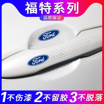 Sakura Shan is suitable for Ford Mondeo Maverick sharp World Leader door handle film door bowl protective film