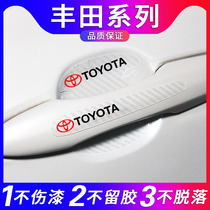 Sakura Shan is suitable for Toyota Camry Leiling Corolla Asian Dragon RAV4 door bowl protective film door handle film