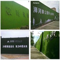 Construction site green artificial turf fence municipal engineering exterior wall fence simulation lawn net fake lawn greening