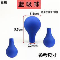 Blue suction ball dropper straw rubber suction ball number blue scale dropper teaching experimental instrument