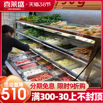 Xilisheng Malatang display cabinet curtain commercial refrigerated and frozen commercial fresh-keeping cabinet box wind screen order cabinet