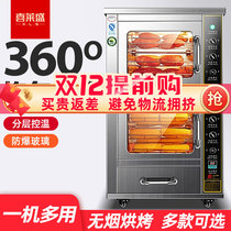 Xilisheng roasting sweet potato machine automatic sweet potato machine electric stove street corn oven roasting sweet potato machine commercial