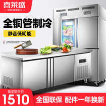 Xilaisheng fresh-keeping Workbench Commercial refrigerated frozen water bar refrigerator console freezer kitchen flat freezer