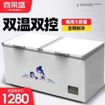 Hillesheng horizontal refrigerator commercial double temperature freezer large freezer refrigeration large capacity small freezer freezer