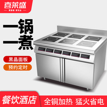 Xilisheng multi-head induction cooker commercial 3500W spicy hot four or six head desktop cabinet induction cooker