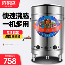 Xilisheng noodle oven commercial electric gas cooking noodle bucket soup noodle soup noodle stove marinated porridge bucket spicy hot pot