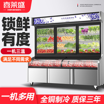 Xilisheng order cabinet refrigerated commercial double temperature three temperature fresh-keeping glass door string barbecue refrigerator display cabinet