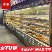 Xilisheng string refrigerated display cabinet buffet hot pot spicy stainless steel air curtain cabinet order cabinet fresh-keeping Cabinet