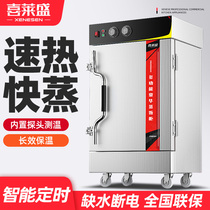 Xilisheng steaming cabinet commercial dining room steamed steamed bread gas steamer intelligent automatic rice steamer