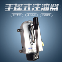 Punch hand-operated injector manual oil pump YML-8 type oil pump balance cylinder oil pump Zhejiang Shengxiang