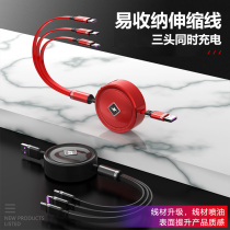 Coralson three-in-one data line triples quick to charge a three-application Apple Android Huawei Type-c Xiaomi mobile phone on-board multifunction telescopic charging wire machine portable multi-head punching universal wire