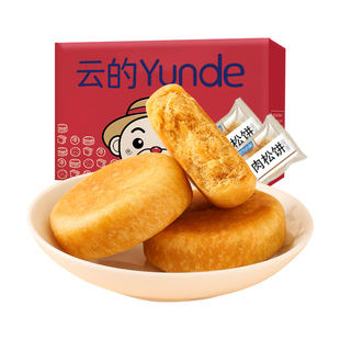 真粮心肉松饼休闲零食小吃250g