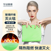 Household kitchen fire blanket fire blanket earthquake escape blanket glass fiber silicone coated anti-scald fire blanket