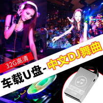 2021 Car u disk High quality lossless listening USB USB mobile phone audio computer multi-purpose storage U disk