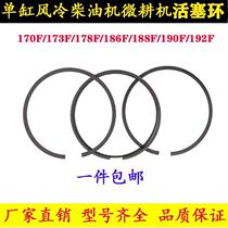 Air-cooled diesel engine micro tillage machine accessories 170F 173 178 180 186 188 192 F195F piston ring