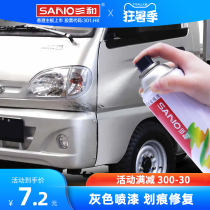 Triple and self-spray painted light grey dark grey dark grey silver grey car wheel hub change hand auto spray paint