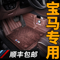 BMW 5-series 3-series 7 530li 530li 525li 525li 740li x1 x1 x5 x5 x5 full surround car footbed
