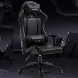 E-sports chair, computer chair, home reclining student anchor game seat, office chair, comfortable backrest, sedentary Internet celebrity chair