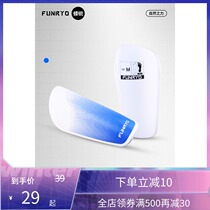 FUNRYO Bee Rui Football Outdoor Sports Training Lightweight Protectors Leg Power Series 192210101