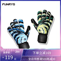 FUNRYO bee sharp goalkeeper gloves goalkeeper guard football latex non-slip professional competition training wear-resistant joint name