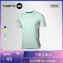 FUNRYO Bee Sharp Summer Sports Outdoor Football Training Running Fitness Quick Dry Short Sleeve 202330101