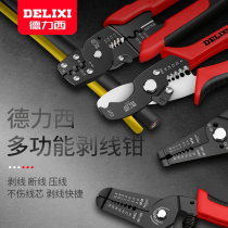 Delixi Wire Stripper Multi-function Electrical Voltage Wire Stripper Pulling Wire Cutter Cable Scissors Peeler Picker Wire Pliers