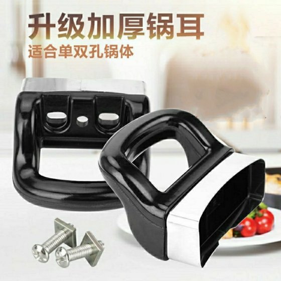 Amway Queen Pot 같은 액세서리 냄비 귀 냄비 손잡이 6 리터 수프 냄비 1.4 리터 프라이팬 1 리터 2 리터 3 리터 스틸 냄비 Amway Queen Pot 같은 액세서리 냄비 귀 냄비 손잡이 6 리터 수프 냄비 1.4 리터 프라이팬 1 리터 2 리터 3 리터 스틸 냄비