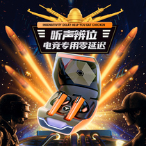 Natusson Electric Race Exclusive Bluetooth Headphones Wireless Bluetooth 2022 New Gaming Headphones True Wireless Low Latency Hand Eating Chicken-In-Ear Ultra-Long Sequel Noise Reduction Applicable Huawei Millet