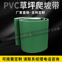 Line conveyor belt pvc plane pattern anti-static guide strip baffle perforated anti-slip tensile conveyor belt
