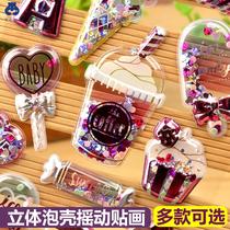 Gem stickers for childrens crystal stickers shiny hot stamping foil three-dimensional gem bubble shell girls kindergarten bonus decoration stickers