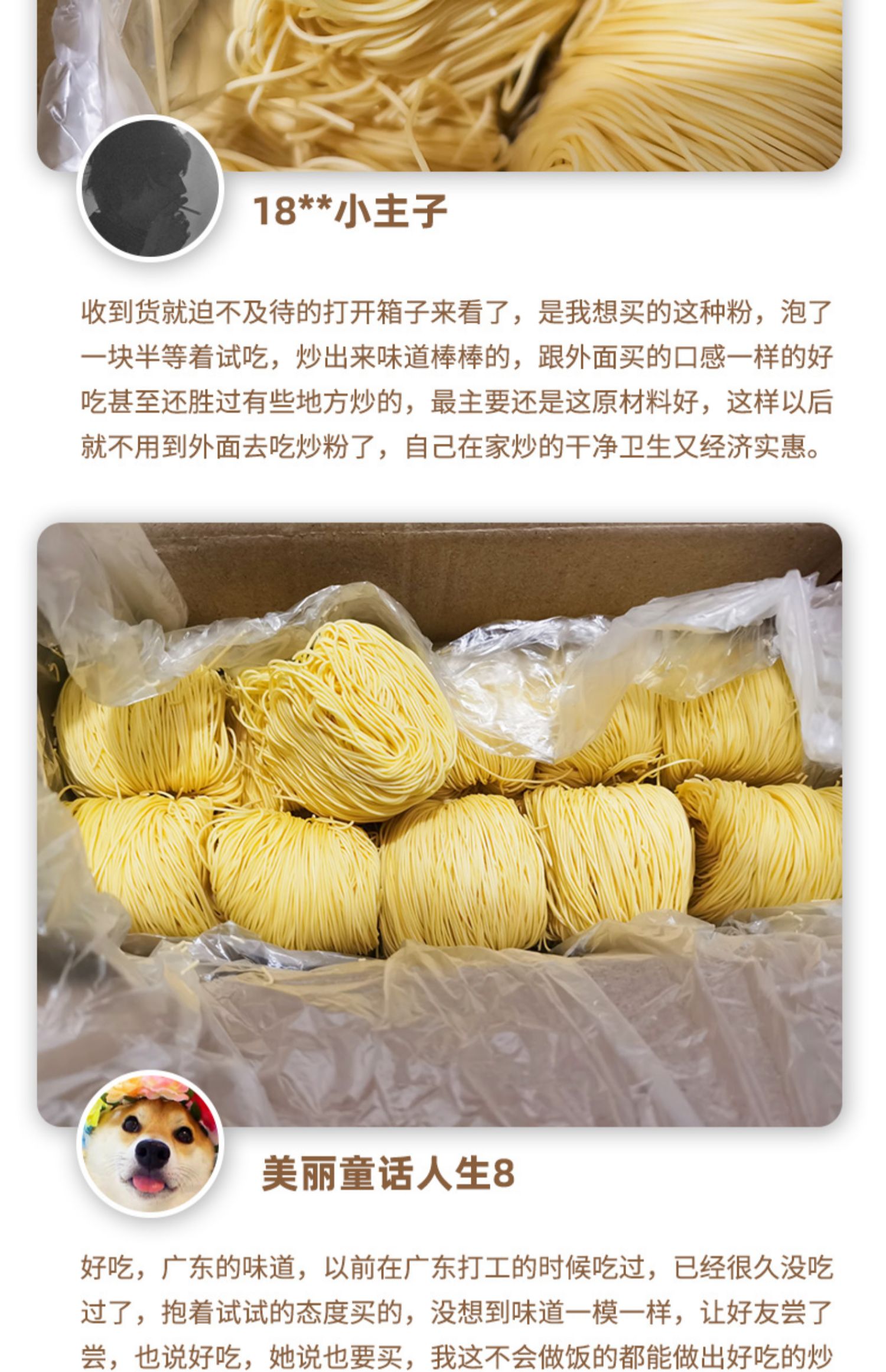 广东港式手工竹升面整箱600g