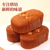 Old Beijing walnut date cake bread honey date mud pastry with breakfast snacks traditional pastry specie cake pastries
