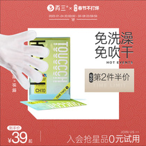 Three times cat wash-free gloves pet dry cleaning artifact kitten dog scrub towel dog deodorant cleaning wipes