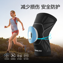 Professional sports knee pads Mens and womens meniscus knee joint protective cover running basketball football protective gear warm and cold