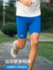 Onije Marathon 크로스 컨트리 달리기 스포츠 타이트 반바지 남성의 빠른 건조 훈련 바지 달리기 압축 5 점 바지 Onije Marathon 크로스 컨트리 달리기 스포츠 타이트 반바지 남성의 빠른 건조 훈련 바지 달리기 압축 5 점 바지