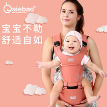 Love Pediatrics Multifunction Baby Braces Front Holding Baby Waist Stool Single Stool Kid Hug with Four Seasons Cuddle Divine