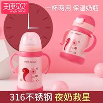 Child portable dual-use with handle silicone nipple insulated bottle 316 stainless steel baby straw anti-fall insulated cup