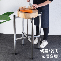Stainless steel chopping board shelf floor kitchen special dip board vegetable Pier commercial wood chopping board rack