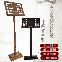 Music Spectrum Rack Subwooded Home Guitar Professional Eqin Piano Guzheng Spectrum Rack Solid Wood Drum Music Spectrum Rack Portability