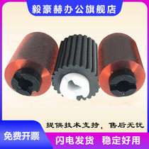 Yihaohui for Konica Minolta Komi B223 283 363 423 7828 Original New Paper Tray Roller Feed Roller Paper Skin Roller