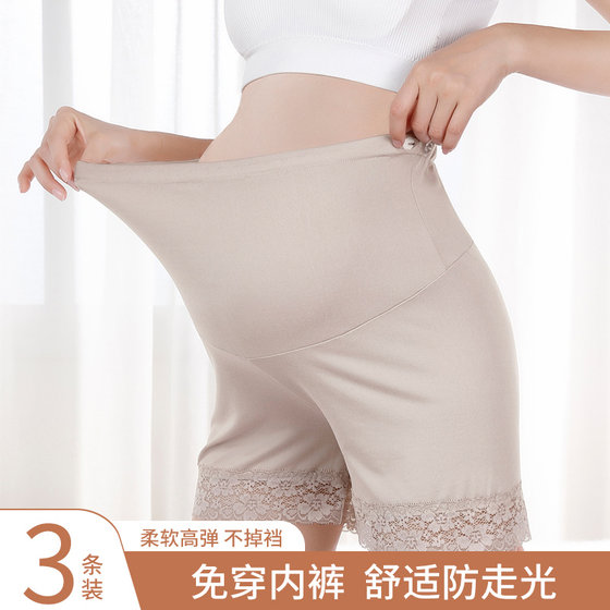Maternity safety pants for summer thin styles for high-waist shorts for anti-exposure loose loose large-size leggings for summer style
Maternity safety pants for summer thin styles for high-waist shorts for anti-exposure loose loose large-size leggings for summer style