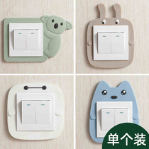 Switch sticker wall sticker switch cover Korean simple modern protective cover creative living room bedroom socket switch decoration cover