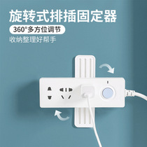 Plug-in retainer wall hanging wall plug-in storage finishing line seamless socket router retainer shelf