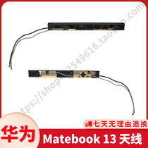 Huawei Matebook 13 HNL-WFQ9 WFP9 WRTD-WFH9 Wireless Antenna Radio