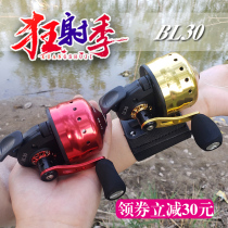 New slingshot fish artifact set BL30 fish wheel shooting dart fishing wheel wire wheel metal stainless steel fishing full set