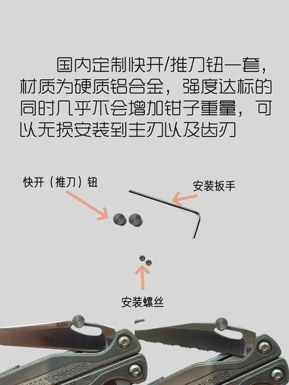 Laizeman TTI Plus 신규 및 오래된 모델에 적용 가능 보편적 인 빠른 개방/푸시 노브 국내 맞춤형 수정 액세서리 Laizeman TTI Plus 신규 및 오래된 모델에 적용 가능 보편적 인 빠른 개방/푸시 노브 국내 맞춤형 수정 액세서리