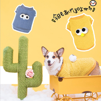 Short-legged captain lambskin cute big eyes dog cotton coat Pet autumn and winter warm clothes Non-stick hair Corgi